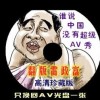 如何删掉word第一页的页码,不影响后边的内容